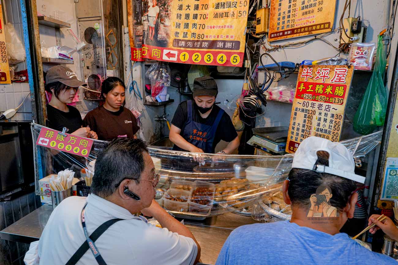 【淡水美食】半坪屋手工糯米腸 看淡江大橋順吃老街60年排隊小吃(菜單) @冰淇淋貓的軟爛生活
