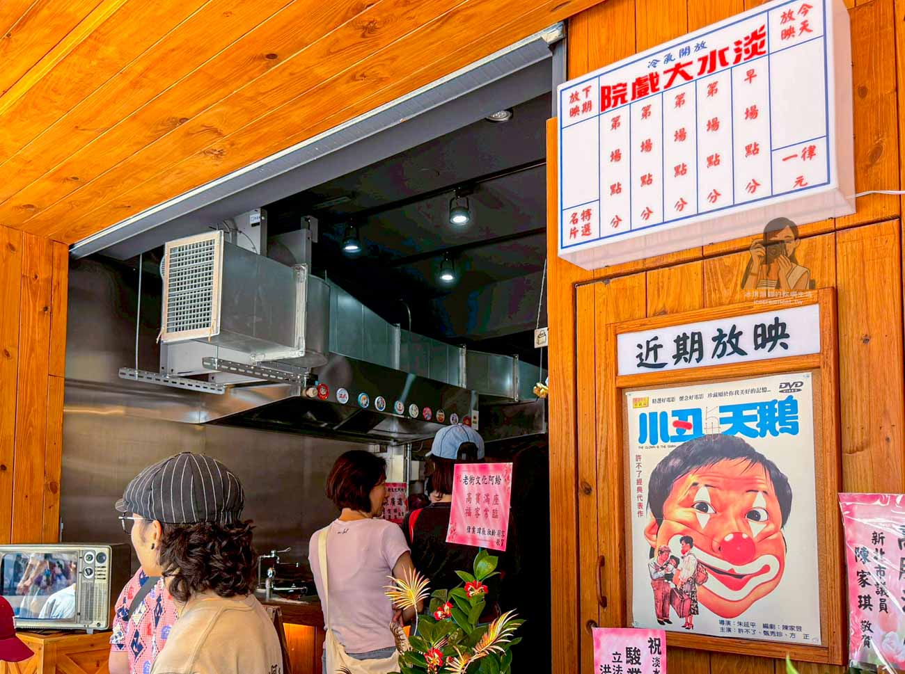 【淡水老街文化阿給】搬家後重新開幕!周杰倫愛店回歸,淡水老街必吃美食 @冰淇淋貓的軟爛生活 【淡水老街文化阿給】搬家後重新開幕!周杰倫愛店回歸,淡水老街必吃美食 @冰淇淋貓的軟爛生活