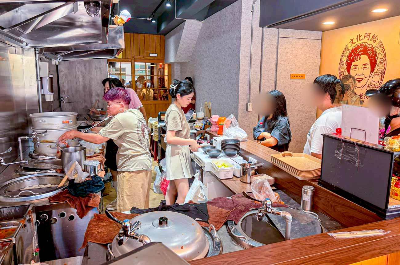 【淡水老街文化阿給】搬家後重新開幕!周杰倫愛店回歸,淡水老街必吃美食 @冰淇淋貓的軟爛生活 【淡水老街文化阿給】搬家後重新開幕!周杰倫愛店回歸,淡水老街必吃美食 @冰淇淋貓的軟爛生活