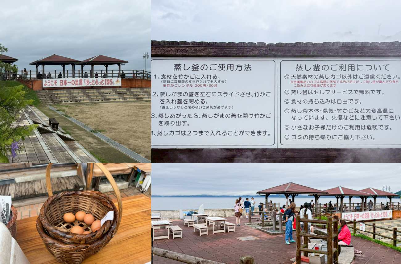 【長崎一日遊】麗星郵輪探索星號岸上觀光,雲仙地獄貓咪、小濱溫泉足湯、海鮮地獄蒸、長崎蛋糕樂園(和泉屋) @冰淇淋貓的軟爛生活 【長崎一日遊】麗星郵輪探索星號岸上觀光,雲仙地獄貓咪、小濱溫泉足湯、海鮮地獄蒸、長崎蛋糕樂園(和泉屋) @冰淇淋貓的軟爛生活