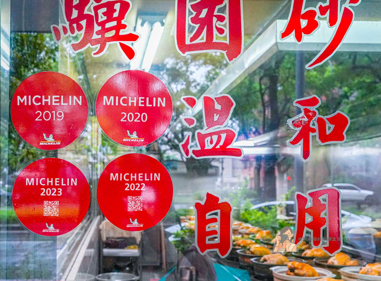 【大安美食】驥園川菜餐廳 黃仁勳再訪米其林推薦砂鍋雞湯，台北雞湯推薦 @冰淇淋貓的軟爛生活