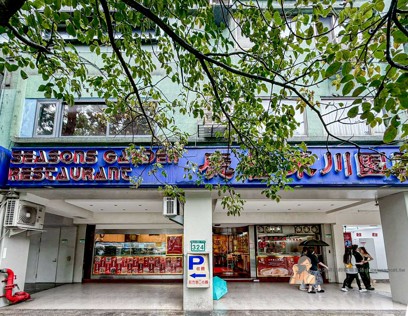 【大安美食】驥園川菜餐廳 黃仁勳再訪米其林推薦砂鍋雞湯，台北雞湯推薦 @冰淇淋貓的軟爛生活