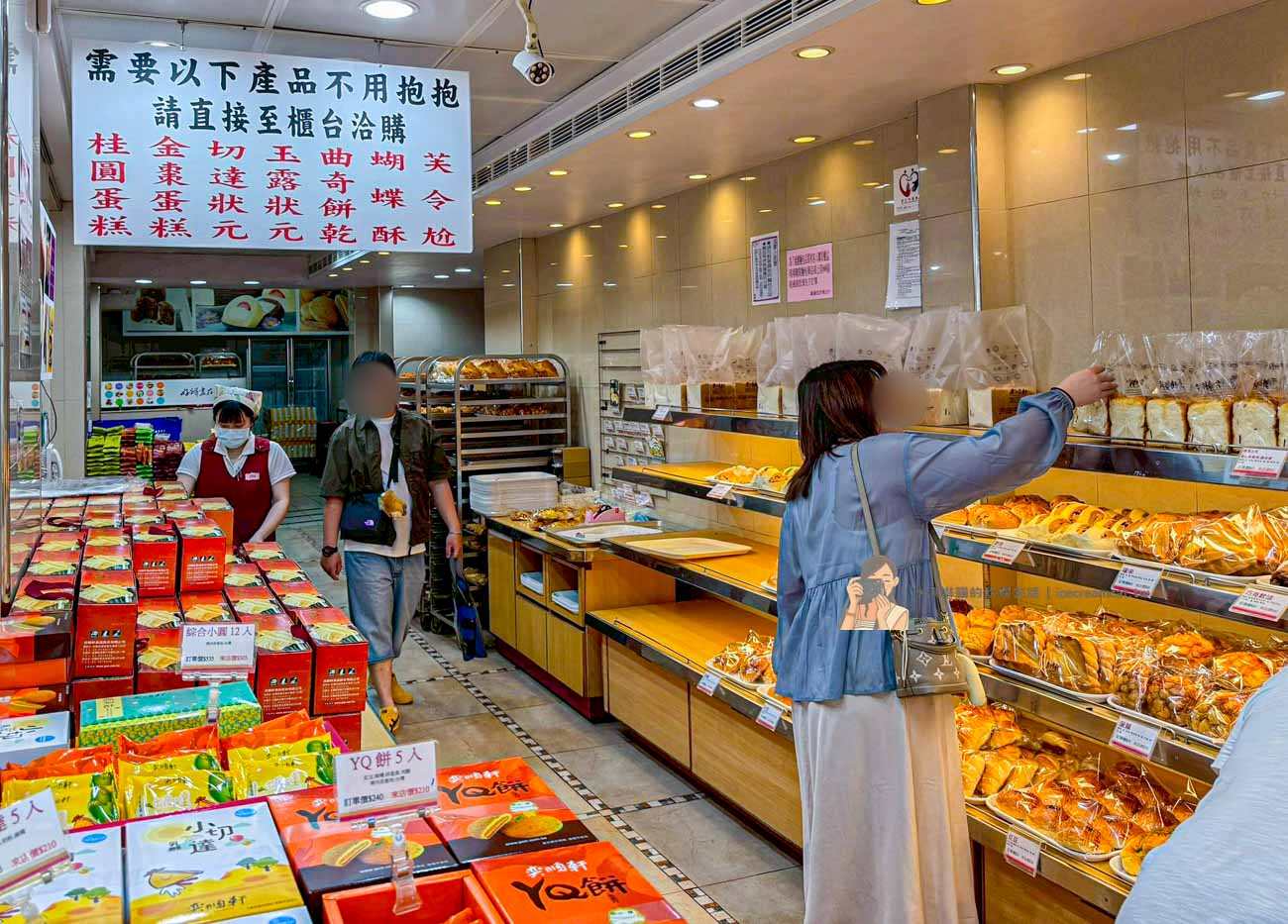 【奕順軒】宜蘭麵包伴手禮推薦，必買雞蛋吐司超驚喜（價格） @冰淇淋貓的軟爛生活