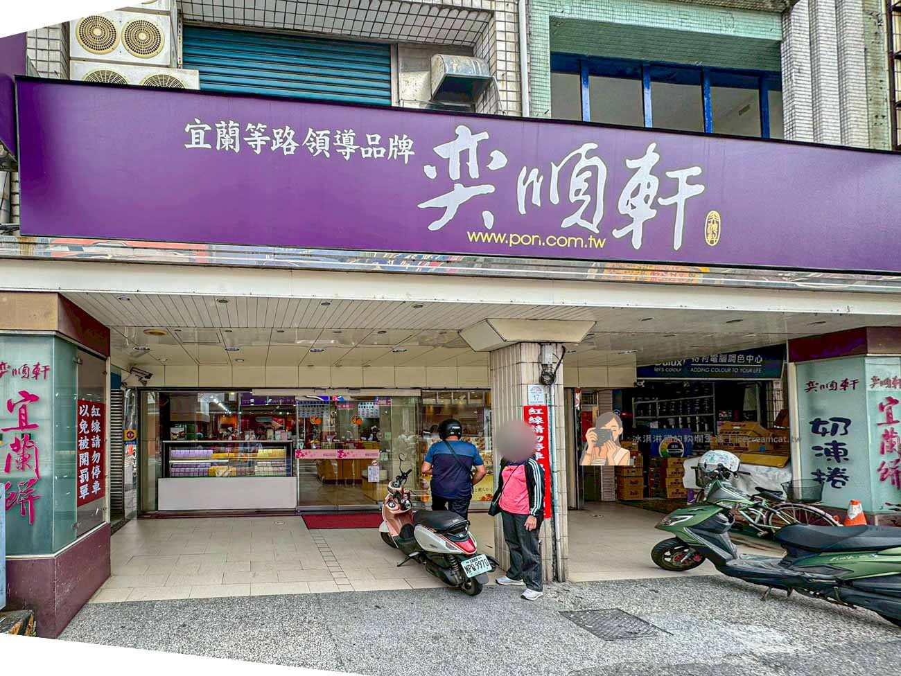 【欣葉日本料理吃到飽】欣葉彩膳楽亭，松山區自助餐吃到飽，不用千元 CP值超高 @冰淇淋貓的軟爛生活