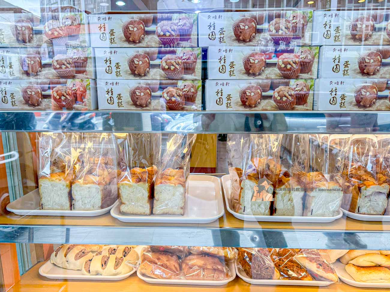 【奕順軒】宜蘭麵包伴手禮推薦,必買雞蛋吐司超驚喜(價格) @冰淇淋貓的軟爛生活 【奕順軒】宜蘭麵包伴手禮推薦,必買雞蛋吐司超驚喜(價格) @冰淇淋貓的軟爛生活