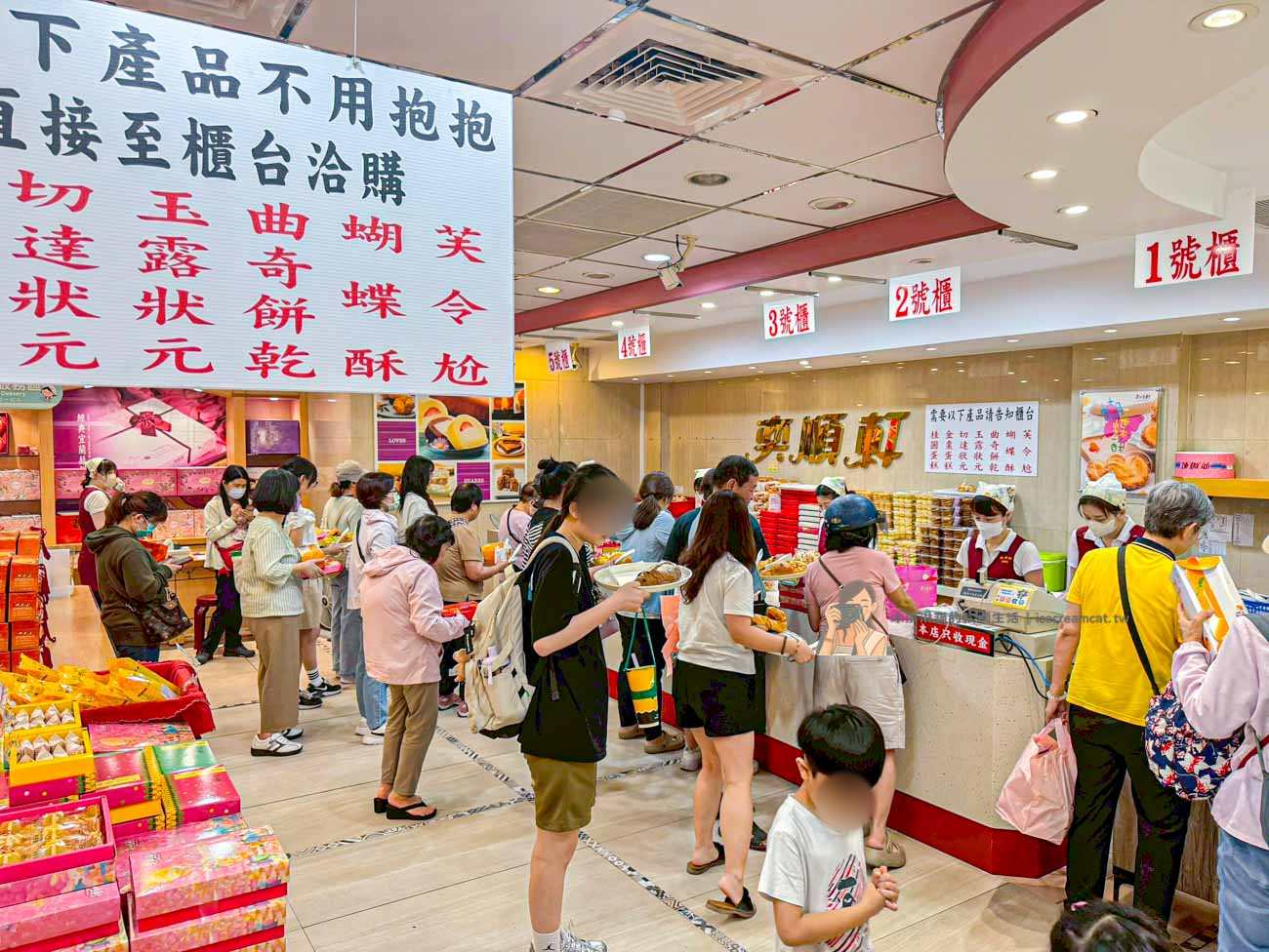 【奕順軒】宜蘭麵包伴手禮推薦,必買雞蛋吐司超驚喜(價格) @冰淇淋貓的軟爛生活 【奕順軒】宜蘭麵包伴手禮推薦,必買雞蛋吐司超驚喜(價格) @冰淇淋貓的軟爛生活
