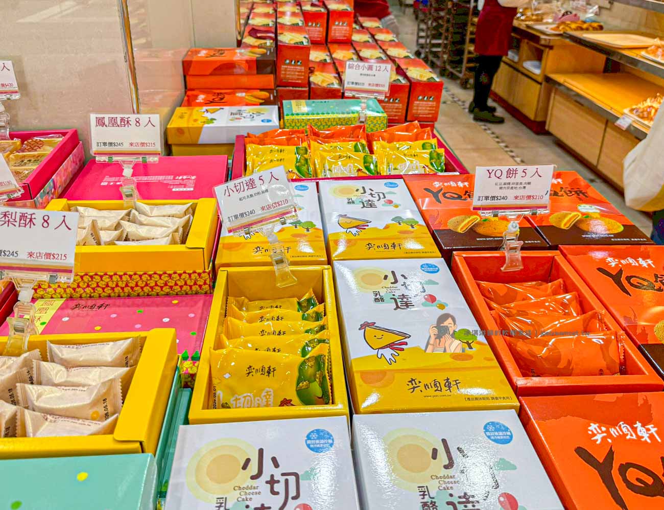 【奕順軒】宜蘭麵包伴手禮推薦，必買雞蛋吐司超驚喜（價格） @冰淇淋貓的軟爛生活