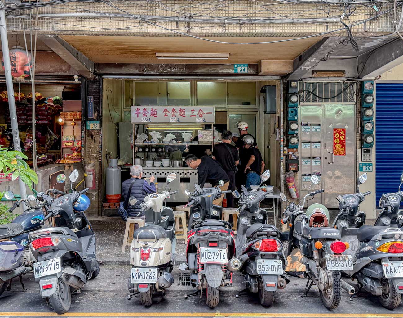 【台北橋美食】阿田麵 三重70年老字號陽春麵，必點三合一乾麵（菜單） @冰淇淋貓的軟爛生活