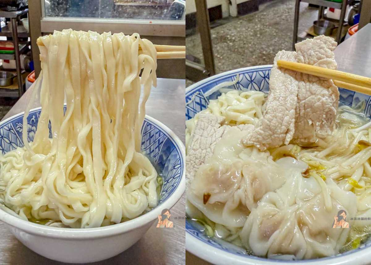 【台北橋美食】阿田麵 三重70年老字號陽春麵，必點三合一乾麵（菜單） @冰淇淋貓的軟爛生活