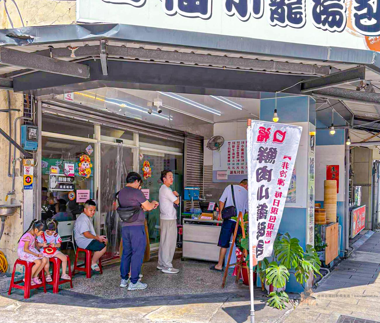 【宜蘭美食】口福小籠湯包必吃澎湖海菜小籠包,日料主廚研發的宜蘭小籠包 @冰淇淋貓的軟爛生活 【宜蘭美食】口福小籠湯包必吃澎湖海菜小籠包,日料主廚研發的宜蘭小籠包 @冰淇淋貓的軟爛生活