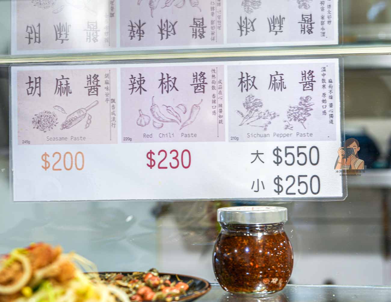 【富久湯圓大王】東門市場美食推薦，祖傳四代老店！菜單必吃鮮肉湯圓、紅油抄手 @冰淇淋貓的軟爛生活