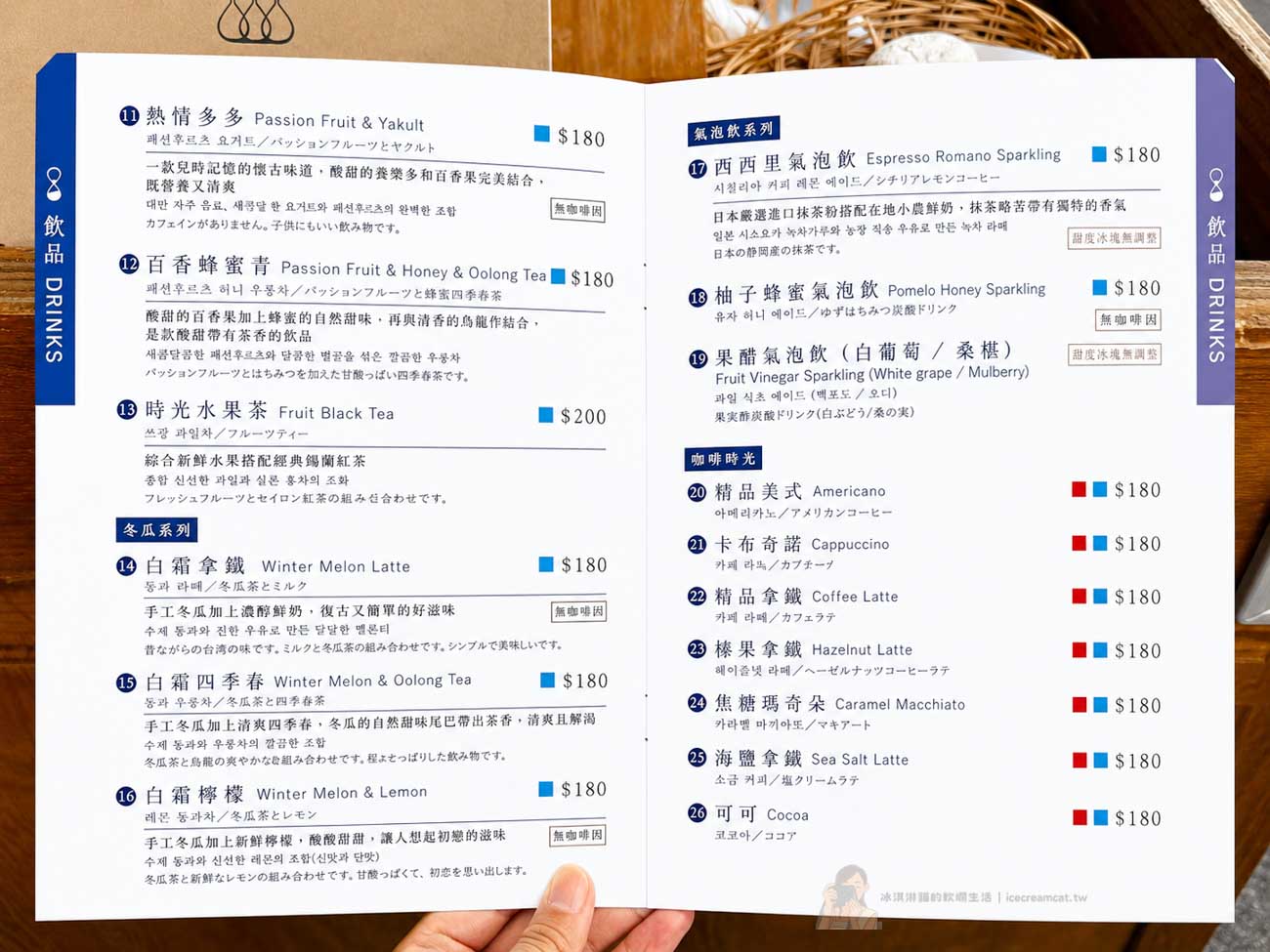 【淡水景觀餐廳】時光樹影河岸景觀餐廳，看淡江大橋老宅咖啡廳！寵物友善推薦 @冰淇淋貓的軟爛生活
