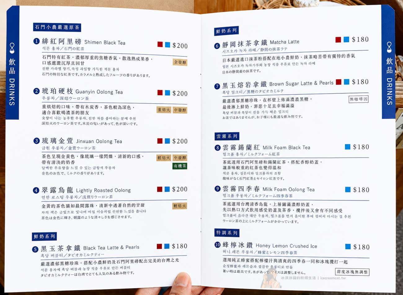 【淡水景觀餐廳】時光樹影河岸景觀餐廳，看淡江大橋老宅咖啡廳！寵物友善推薦 @冰淇淋貓的軟爛生活
