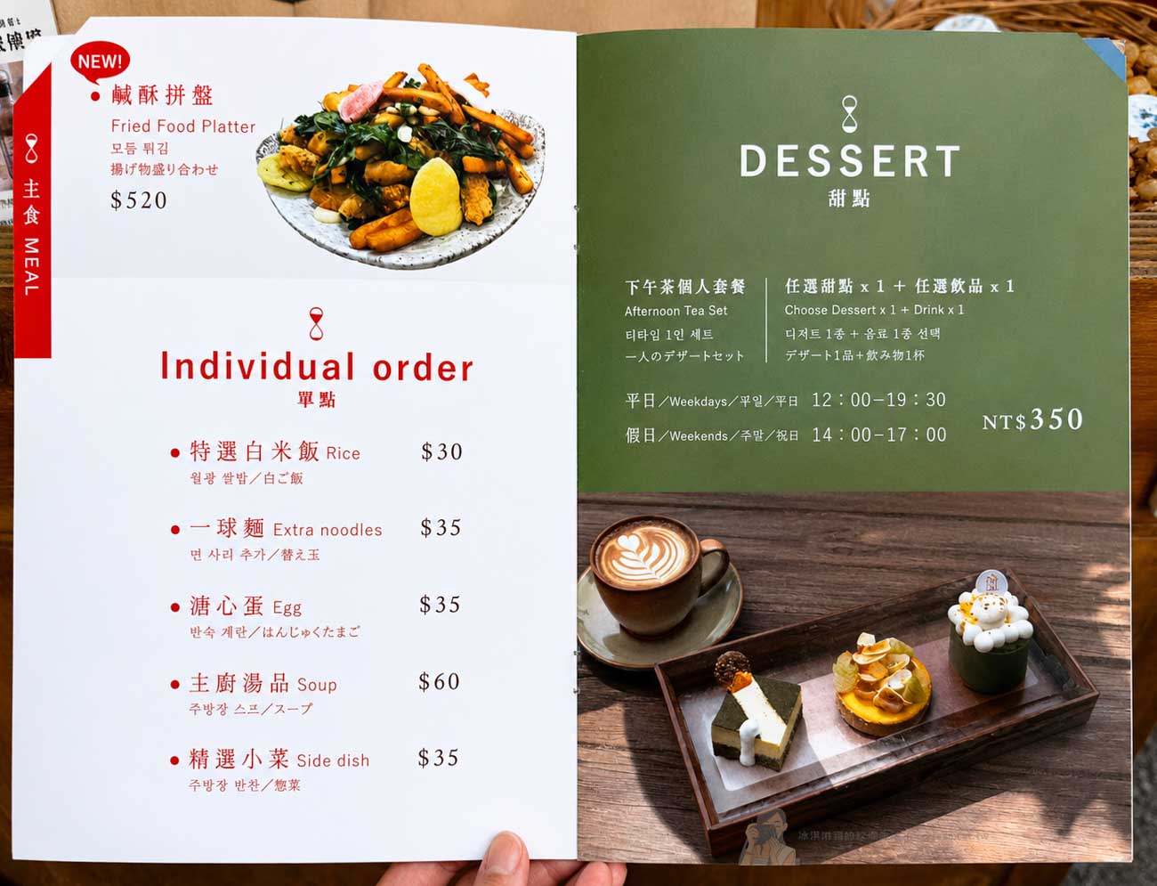 【淡水景觀餐廳】時光樹影河岸景觀餐廳，看淡江大橋老宅咖啡廳！寵物友善推薦 @冰淇淋貓的軟爛生活