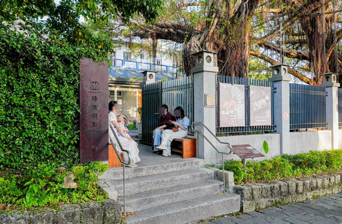【淡水景觀餐廳】時光樹影河岸景觀餐廳，看淡江大橋老宅咖啡廳！寵物友善推薦 @冰淇淋貓的軟爛生活