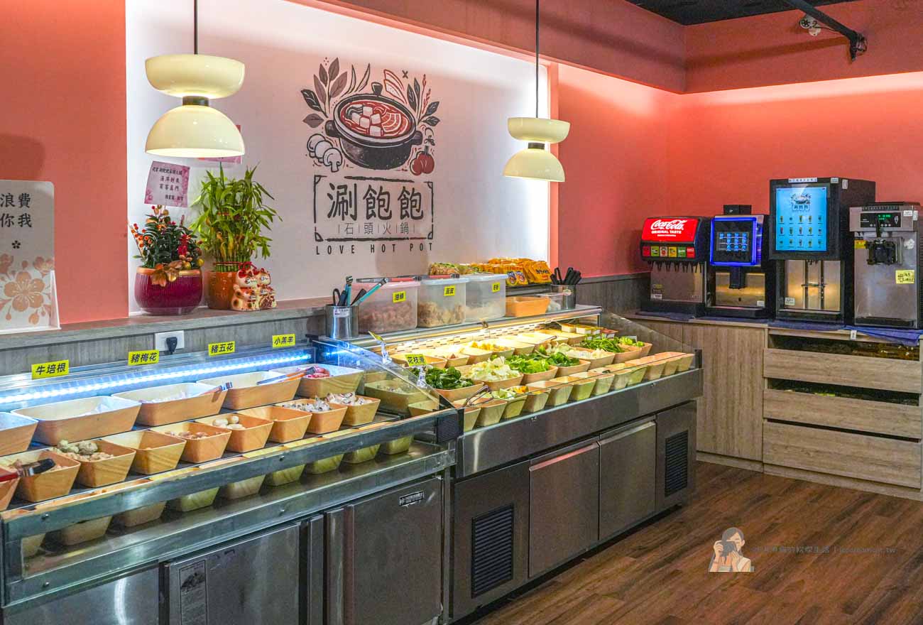 【樹林三峽美食】涮飽飽石頭火鍋北大店，北大特區火鍋吃到飽只要399元起！ @冰淇淋貓的軟爛生活