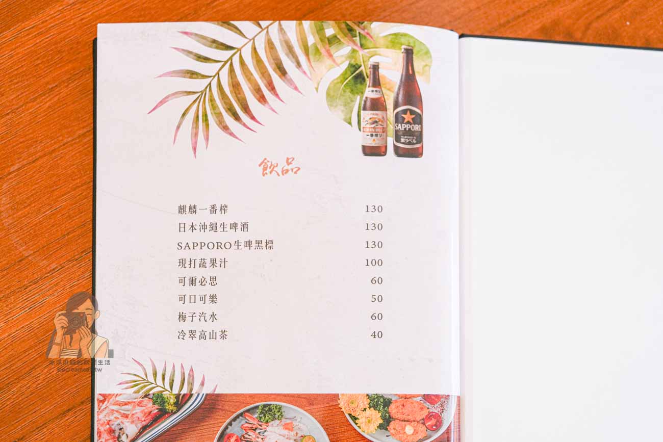 山漁海本地海鮮定食|宜蘭冬山鄉美食推薦,現流海鮮定食、菜單價格、訂位 @冰淇淋貓的軟爛生活 山漁海本地海鮮定食|宜蘭冬山鄉美食推薦,現流海鮮定食、菜單價格、訂位 @冰淇淋貓的軟爛生活