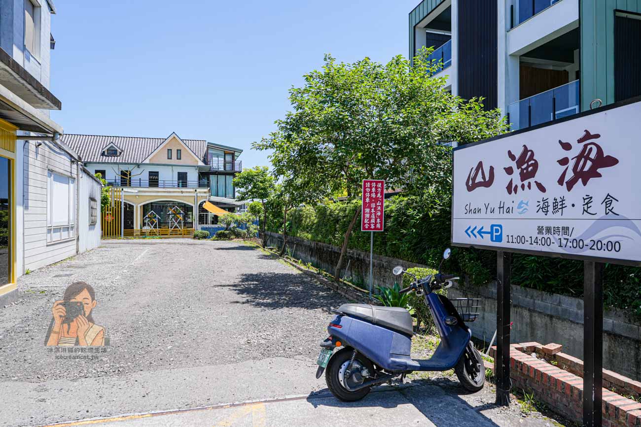 山漁海本地海鮮定食｜宜蘭冬山鄉美食推薦，現流海鮮定食、菜單價格、訂位 @冰淇淋貓的軟爛生活