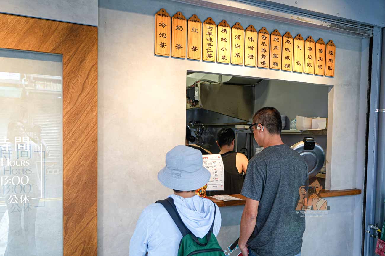 【城隍早餐店】宜蘭市早餐推薦！70年老店控肉飯糰、控肉飯（菜單） @冰淇淋貓的軟爛生活