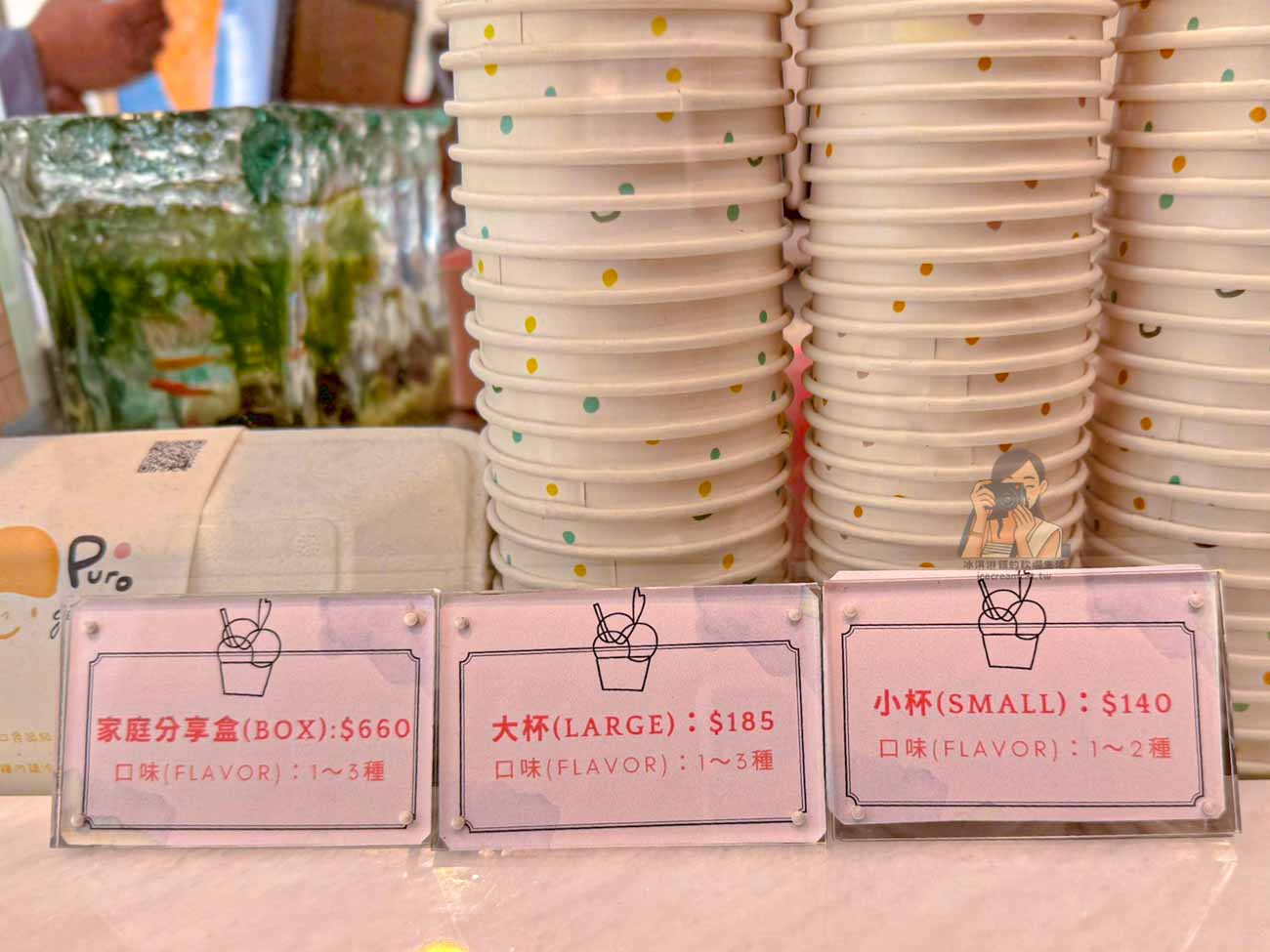【Puro Gelato】天母美食 遠赴義大利學藝，台北必吃義式 Gelato(菜單) @冰淇淋貓的軟爛生活