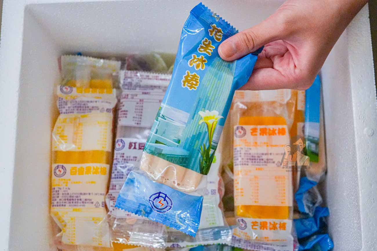 台電林口電廠冰棒【林口美食】最新菜單價格、營業時間，夏天必吃古早味冰棒 @冰淇淋貓的軟爛生活