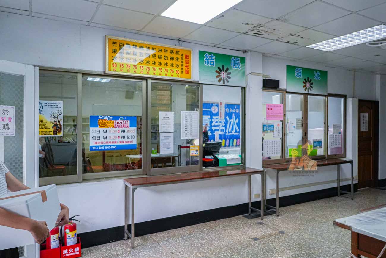 台電林口電廠冰棒【林口美食】最新菜單價格、營業時間，夏天必吃古早味冰棒 @冰淇淋貓的軟爛生活
