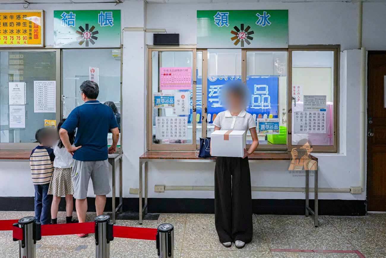 台電林口電廠冰棒【林口美食】最新菜單價格、營業時間，夏天必吃古早味冰棒 @冰淇淋貓的軟爛生活