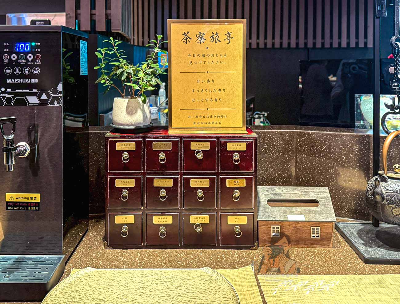 【欣葉彩膳楽亭吃到飽】台北松山區日本料理吃到飽，CP值超高 @冰淇淋貓的軟爛生活