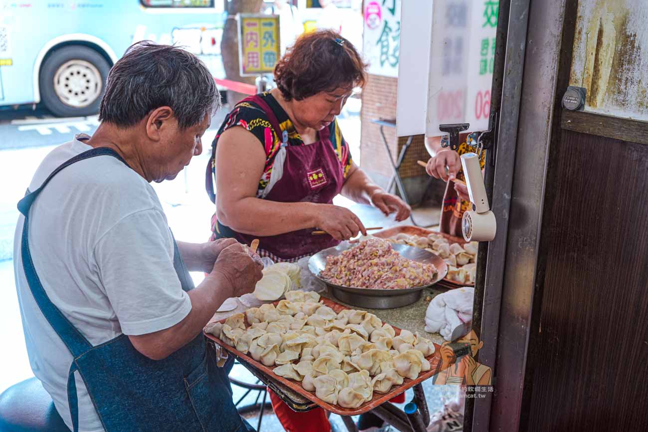 雙連站美食推薦【三五水餃】馬偕醫院附近手工水餃、菜單價格與宅配資訊 @冰淇淋貓的軟爛生活