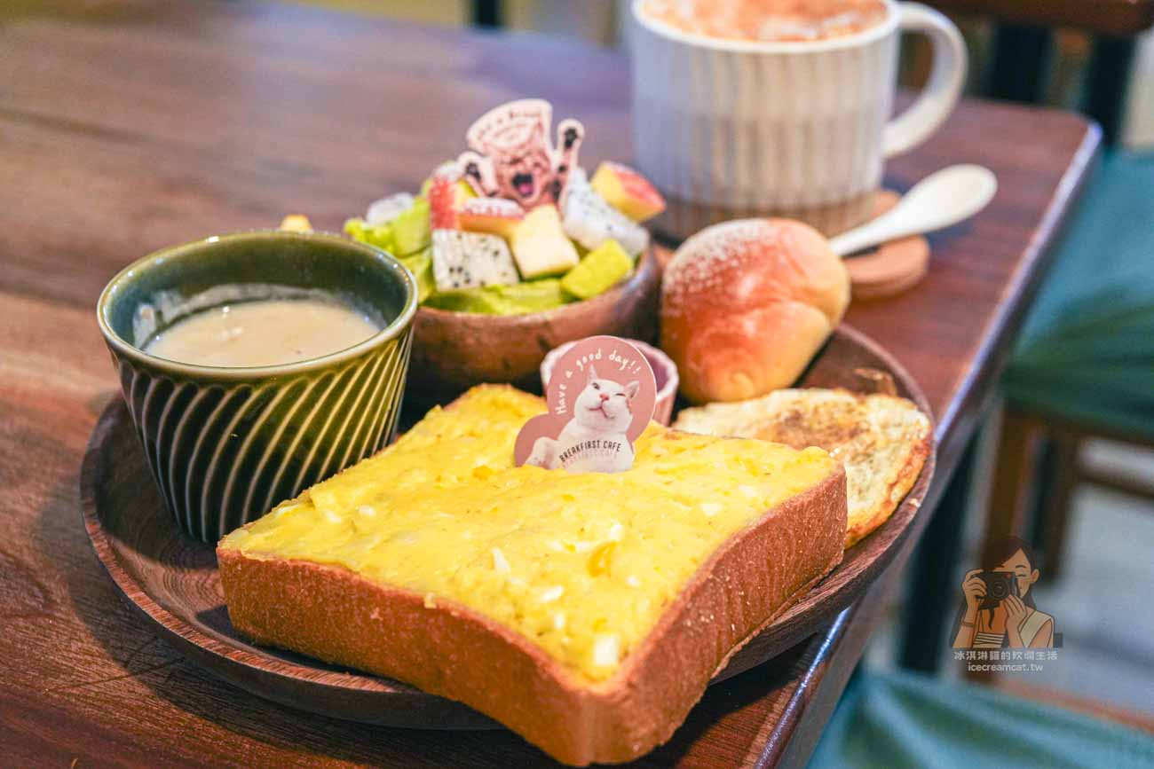 【大直咖啡廳】棗點咖啡 BreakFirst CAFE/Studio|不限時、有Wi-Fi的貓咪中途之家咖啡廳 @冰淇淋貓的軟爛生活 【大直咖啡廳】棗點咖啡 BreakFirst CAFE/Studio|不限時、有Wi-Fi的貓咪中途之家咖啡廳 @冰淇淋貓的軟爛生活