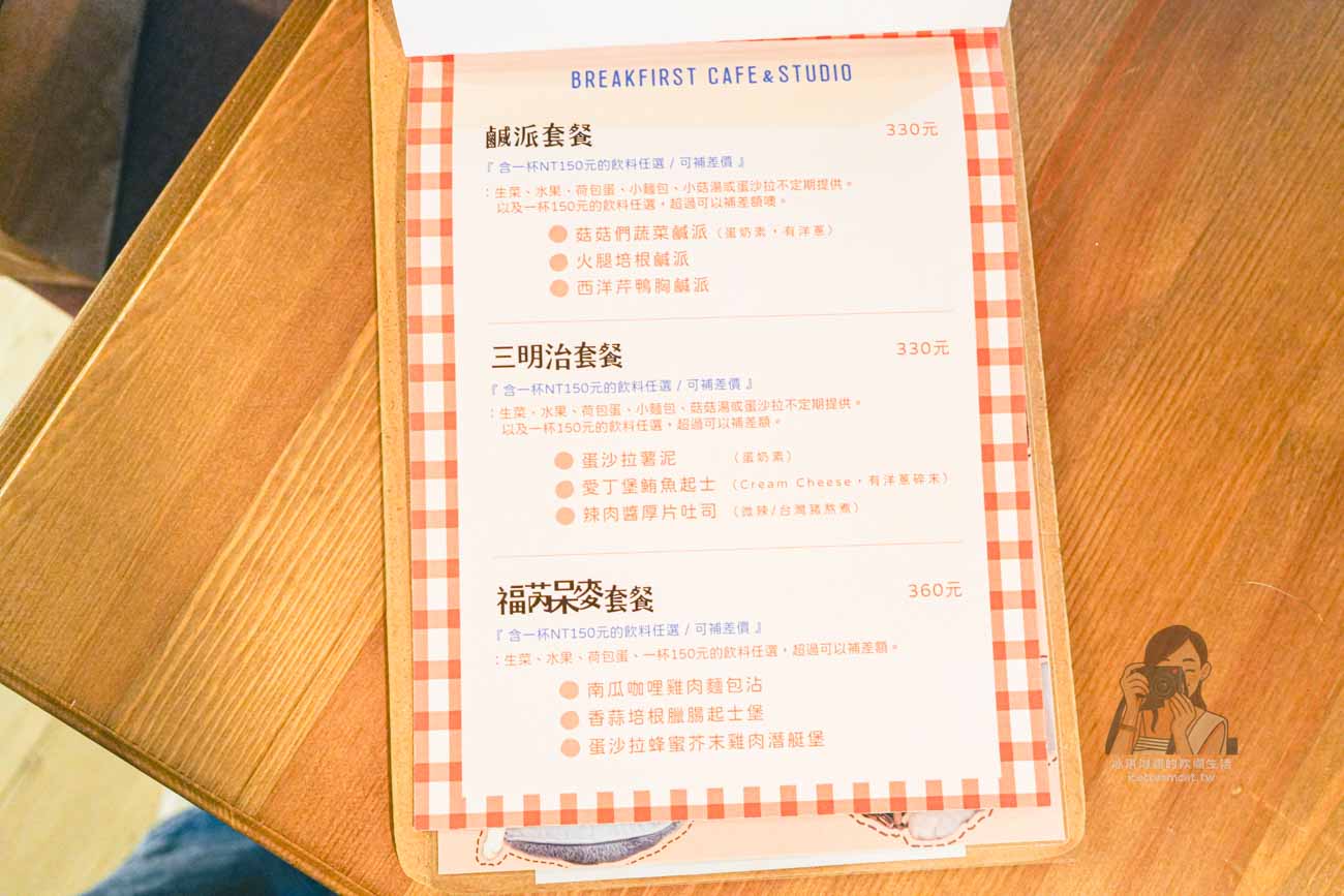 【大直咖啡廳】棗點咖啡 BreakFirst CAFE／Studio｜不限時、有Wi-Fi的貓咪中途之家咖啡廳 @冰淇淋貓的軟爛生活
