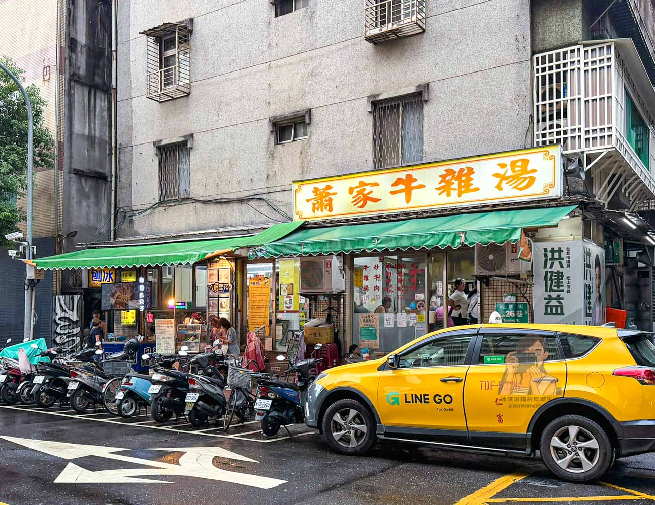 【北投必吃】簡記排骨酥麵 北投市場排隊老店，台北排骨酥麵最強之一 @冰淇淋貓的軟爛生活