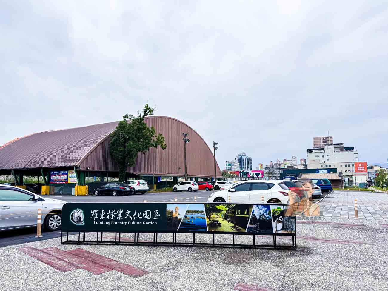 宜蘭羅東免費景點，羅東林業文化園區老火車與百年林場風景 @冰淇淋貓的軟爛生活