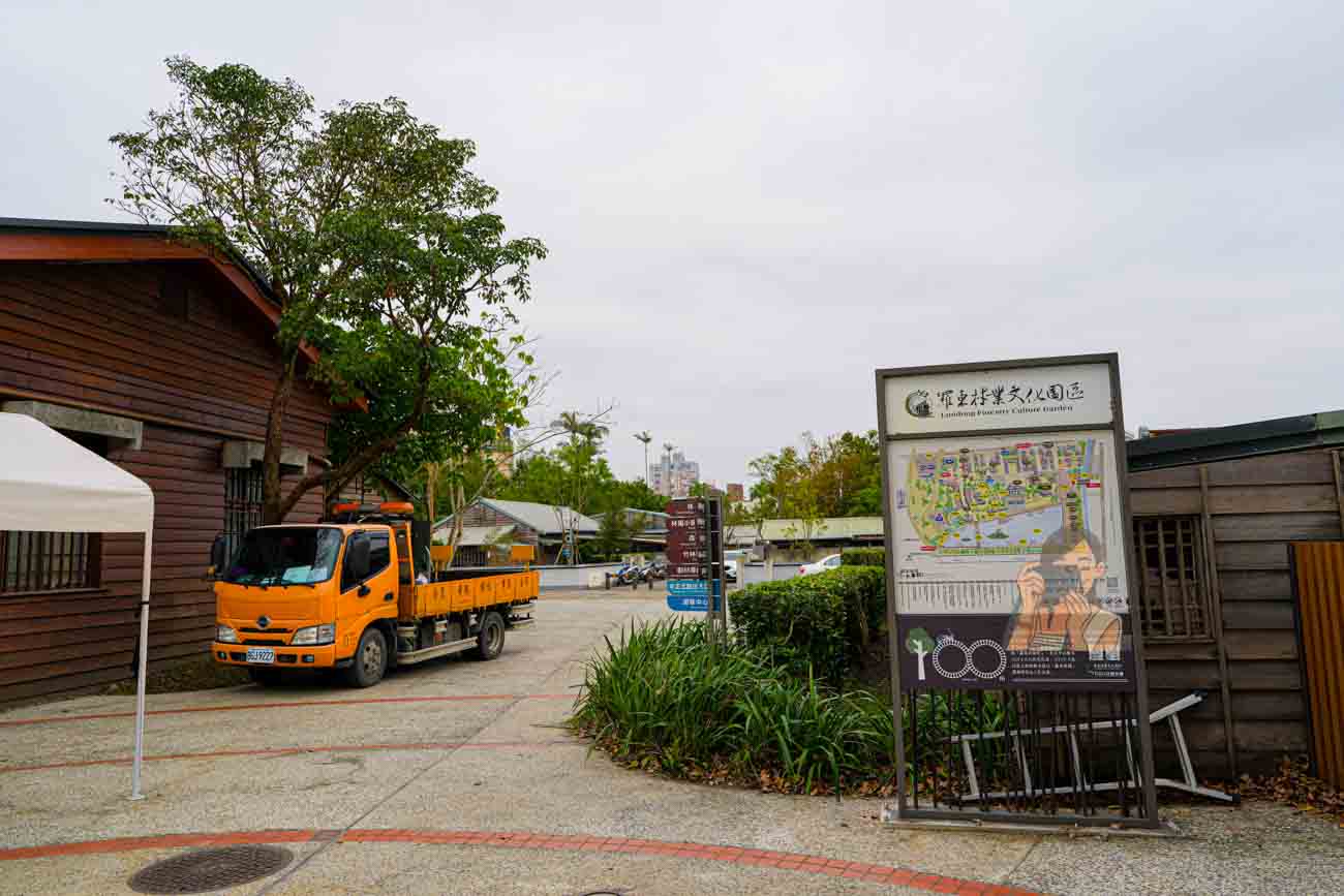 宜蘭羅東免費景點，羅東林業文化園區老火車與百年林場風景 @冰淇淋貓的軟爛生活