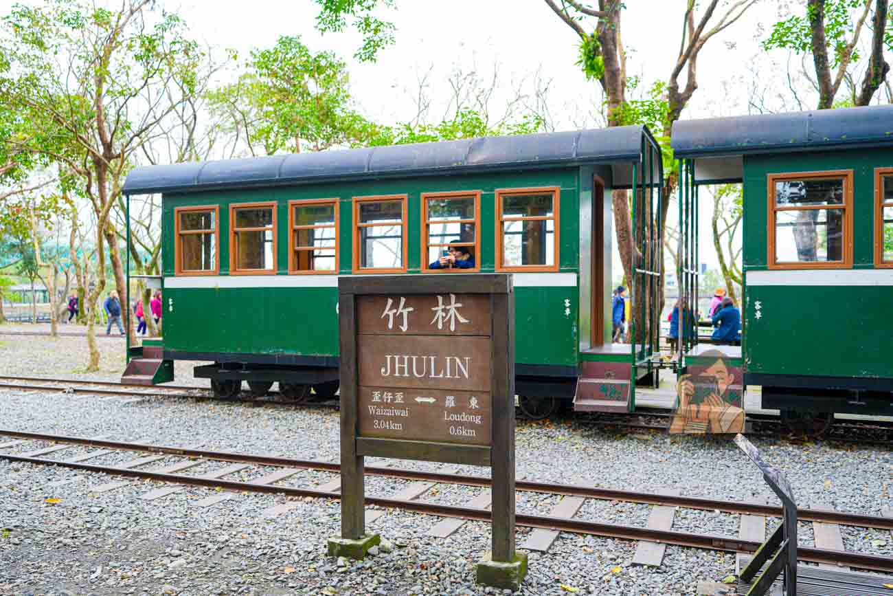 宜蘭羅東免費景點，羅東林業文化園區老火車與百年林場風景 @冰淇淋貓的軟爛生活