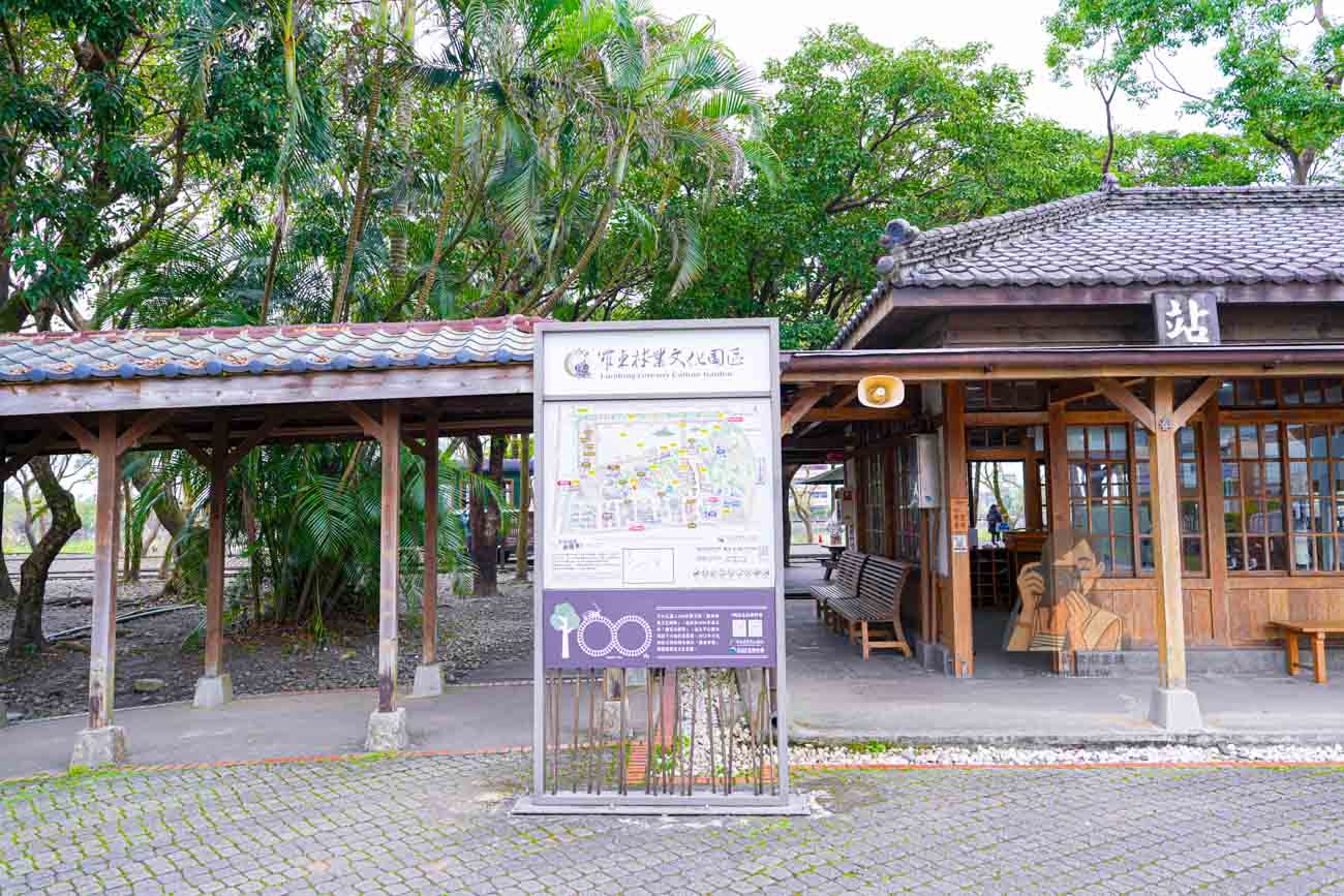 宜蘭羅東免費景點，羅東林業文化園區老火車與百年林場風景 @冰淇淋貓的軟爛生活