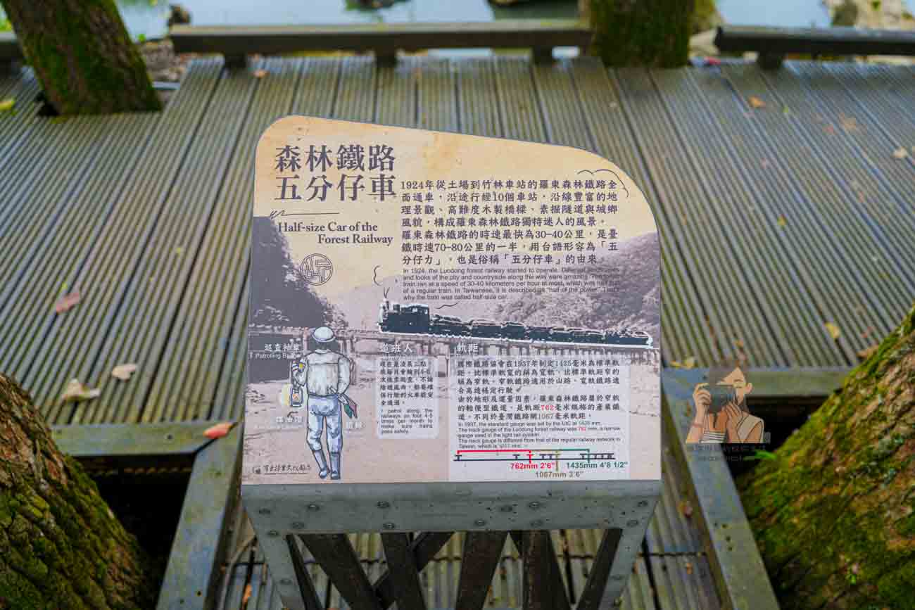 宜蘭羅東免費景點，羅東林業文化園區老火車與百年林場風景 @冰淇淋貓的軟爛生活