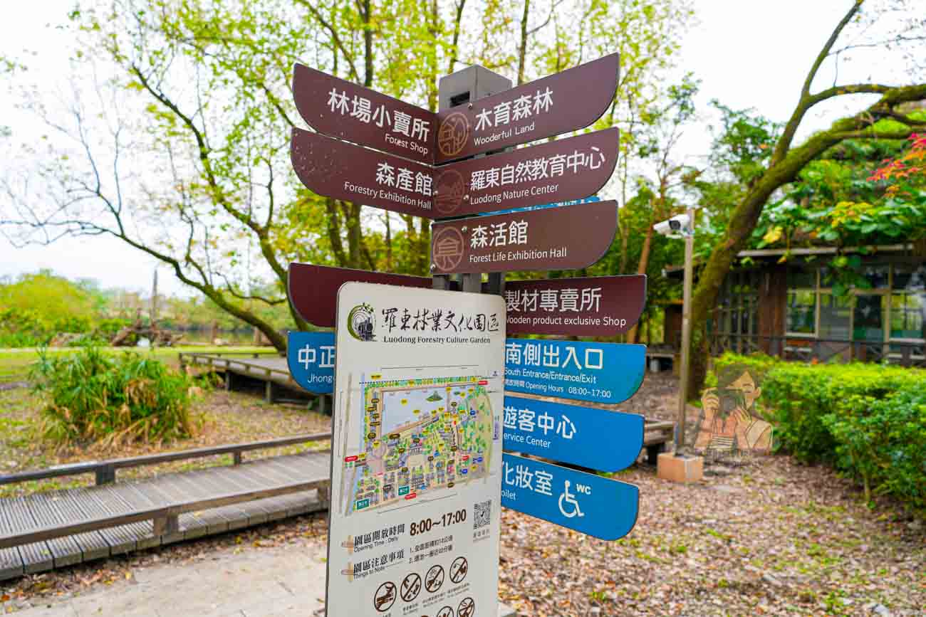 宜蘭羅東免費景點，羅東林業文化園區老火車與百年林場風景 @冰淇淋貓的軟爛生活