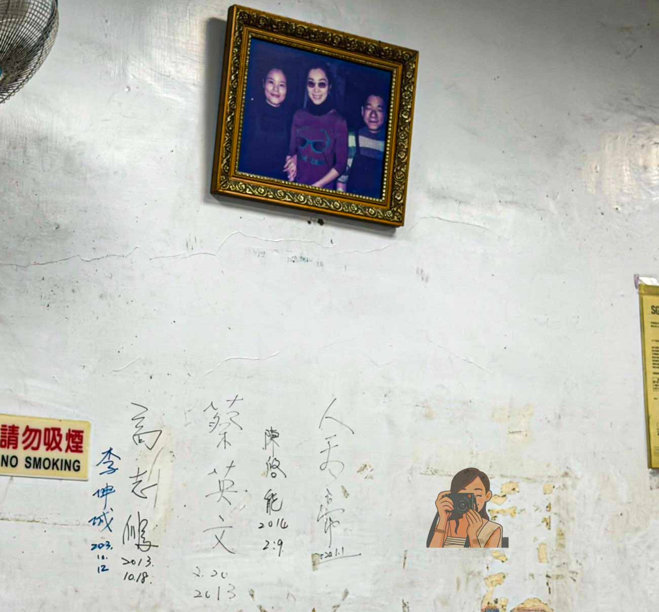 【阿典新竹肉丸】三重肉圓推薦，雙園街50年老店，紅糟肉餡、內用清湯（菜單） @冰淇淋貓的軟爛生活