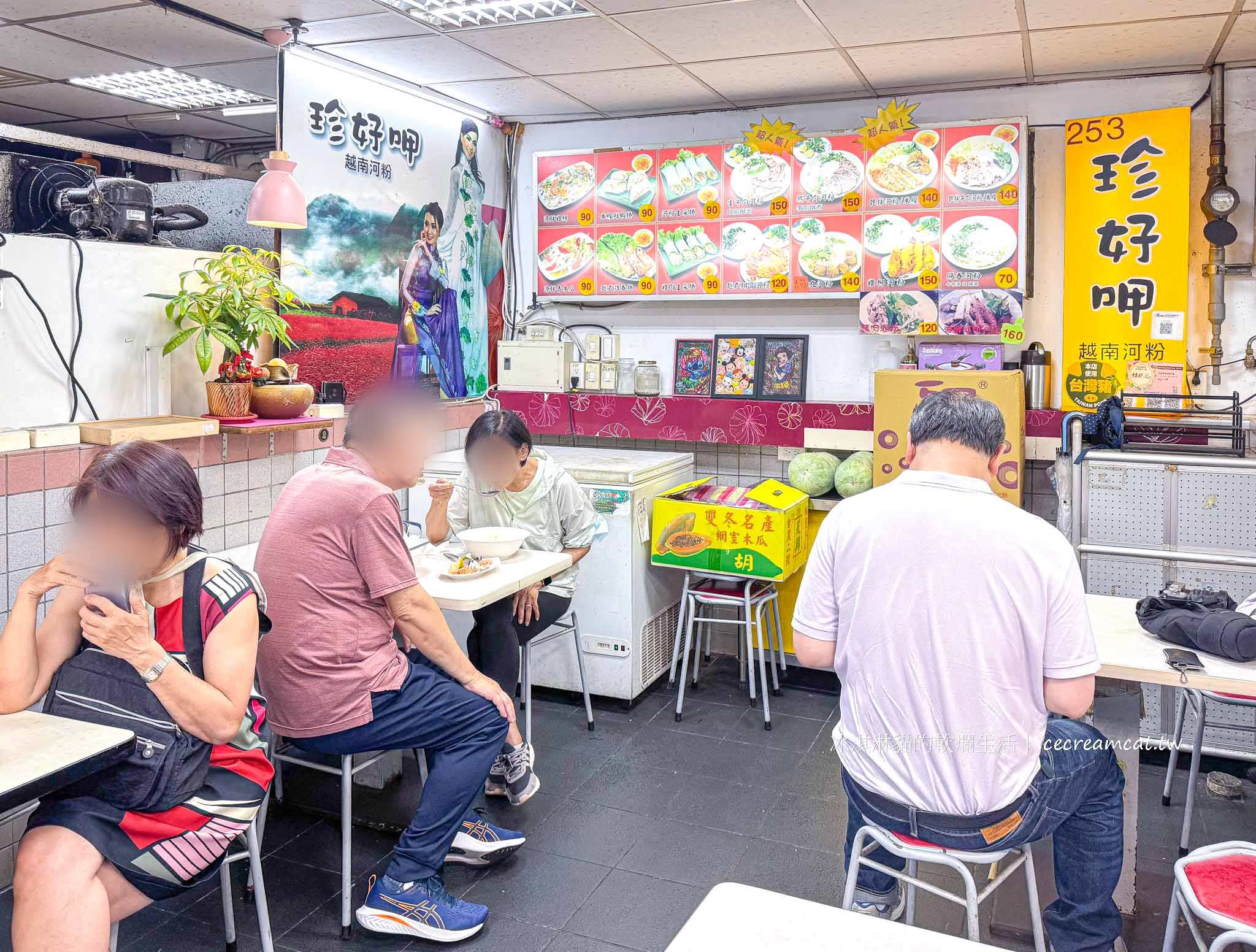 【珍好呷越南河粉】天母士東市場美食,500碗推薦牛肉河粉、炸雞柳菜單必點 @冰淇淋貓的軟爛生活 【珍好呷越南河粉】天母士東市場美食,500碗推薦牛肉河粉、炸雞柳菜單必點 @冰淇淋貓的軟爛生活