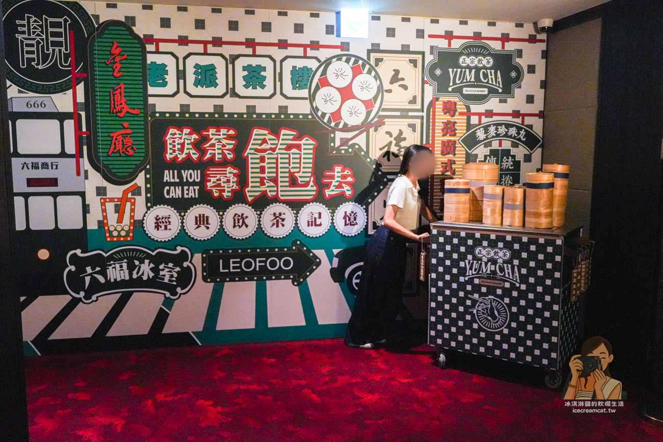 台北南港港點吃到飽｜六福萬怡酒店港式飲茶吃到飽(訂位和菜單) @冰淇淋貓的軟爛生活