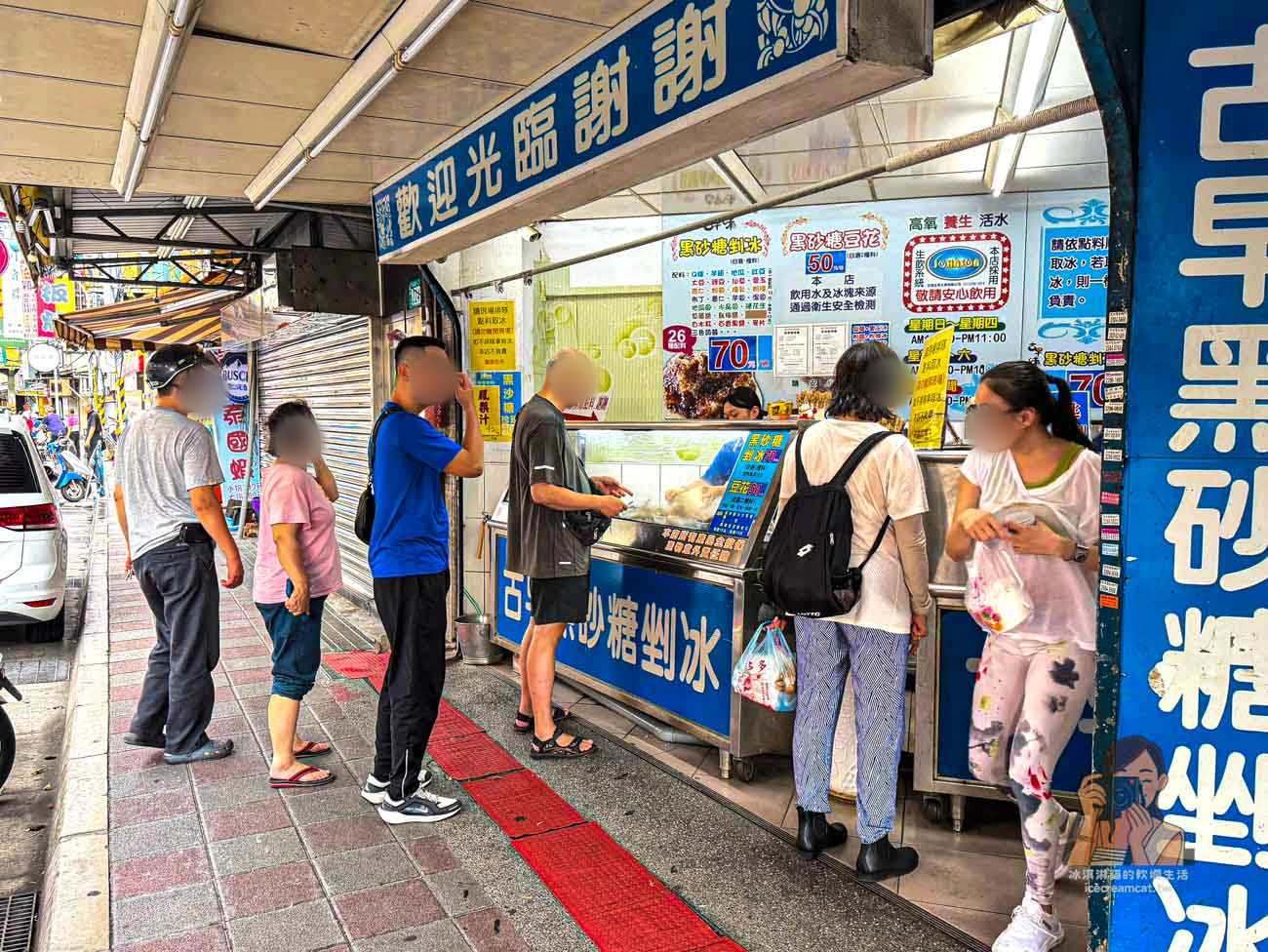 【三重冰店】陳Q古早味黑砂糖剉冰,自強路人氣黑糖剉冰 @冰淇淋貓的軟爛生活 【三重冰店】陳Q古早味黑砂糖剉冰,自強路人氣黑糖剉冰 @冰淇淋貓的軟爛生活