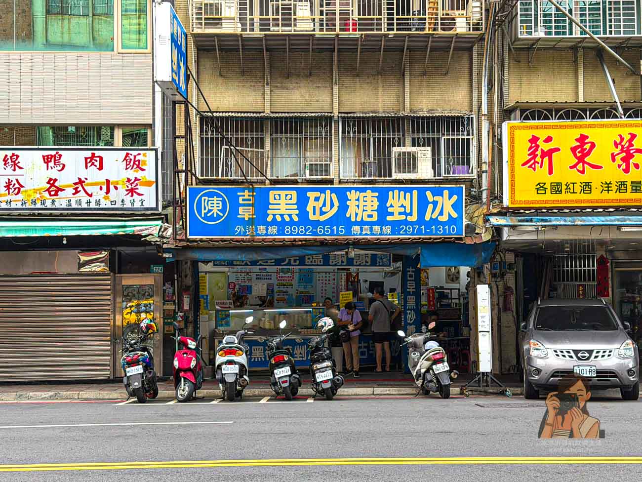【三重冰店】陳Q古早味黑砂糖剉冰,自強路人氣黑糖剉冰 @冰淇淋貓的軟爛生活 【三重冰店】陳Q古早味黑砂糖剉冰,自強路人氣黑糖剉冰 @冰淇淋貓的軟爛生活