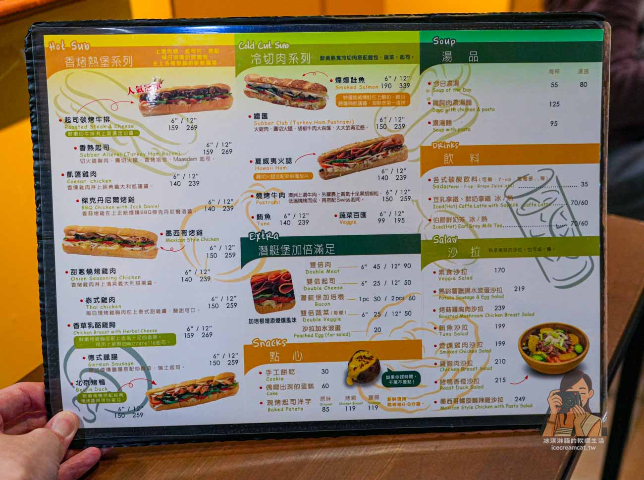 【天母芝山美食】SUBBER潛艇堡專賣店 名廚詹姆士推薦！菜單推薦商業午餐 生菜沙拉 @冰淇淋貓的軟爛生活
