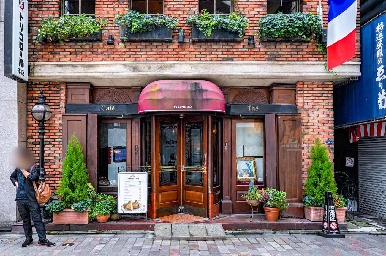 【東京銀座早午餐】Tricolore 創業昭和喫茶店，必喝特色手沖咖啡(トリコロール) @冰淇淋貓的軟爛生活