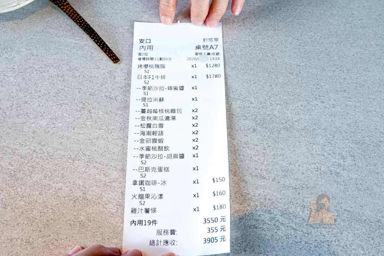 安口餐桌【宜蘭美食】羅東運動公園旁高質感約會排餐餐廳（Encore Table） @冰淇淋貓的軟爛生活