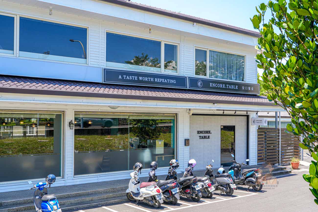 安口餐桌【宜蘭美食】羅東運動公園旁高質感約會排餐餐廳（Encore Table） @冰淇淋貓的軟爛生活