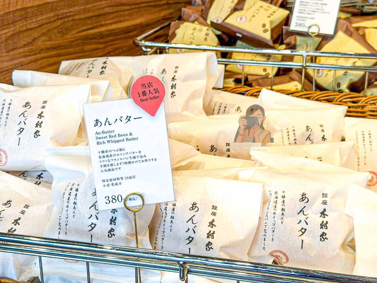 【東京美食】銀座木村家總本店｜黃仁勳發送的百年紅豆麵包，日本必吃名店 @冰淇淋貓的軟爛生活