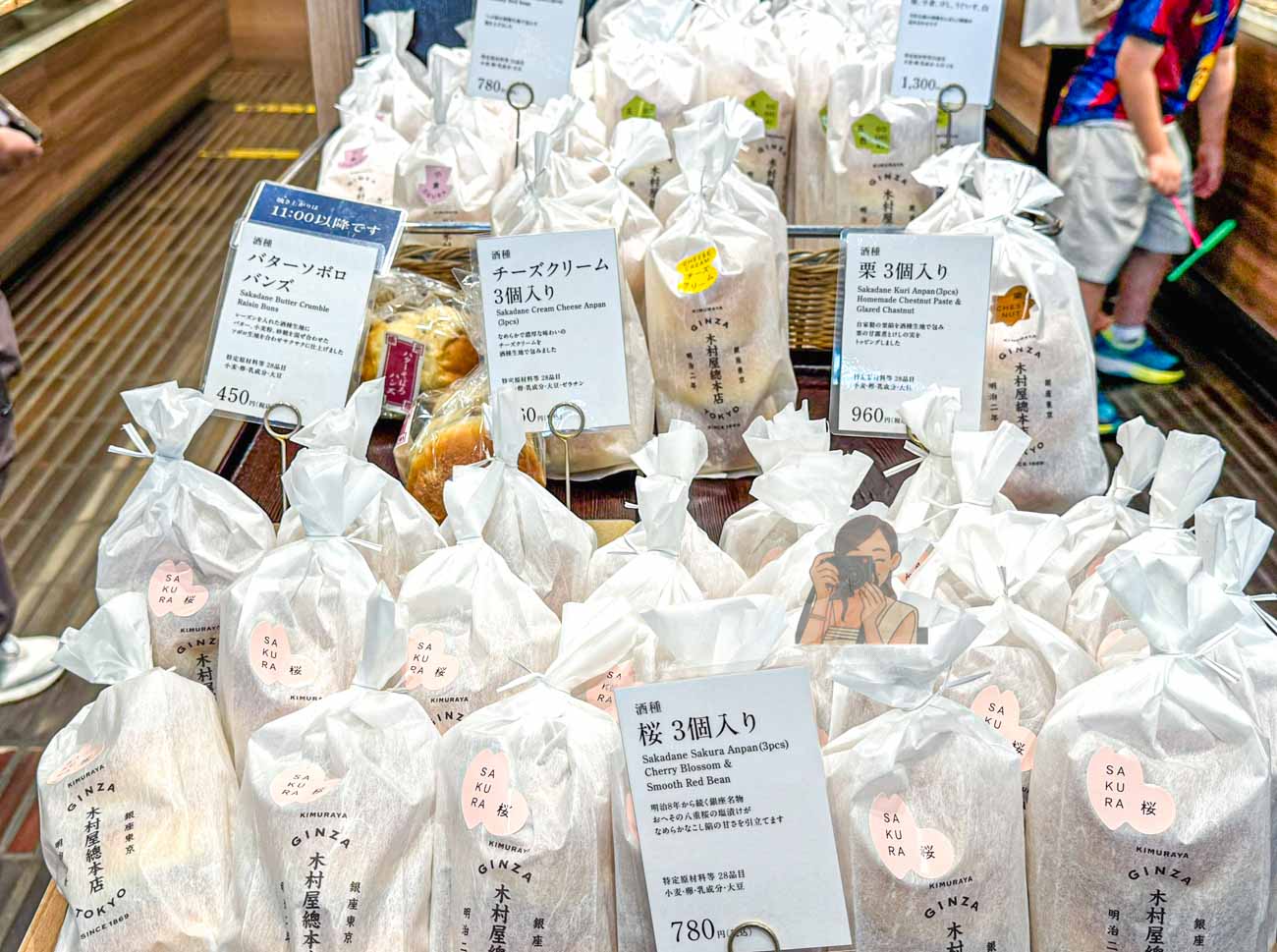 【東京美食】銀座木村家總本店｜黃仁勳發送的百年紅豆麵包，日本必吃名店 @冰淇淋貓的軟爛生活