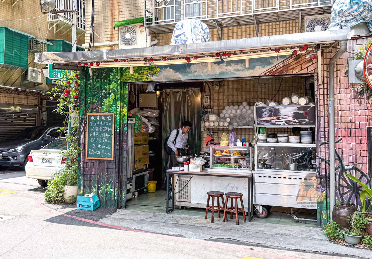 【新莊美食】家食心地｜捷運幸福站必吃芋頭米粉湯、滷豬腳（菜單價格） @冰淇淋貓的軟爛生活